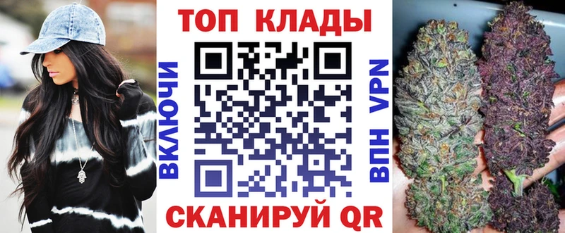 Купить МАРИХУАНА  АМФ  APVP  ГАШ  Мефедрон  Николаевск