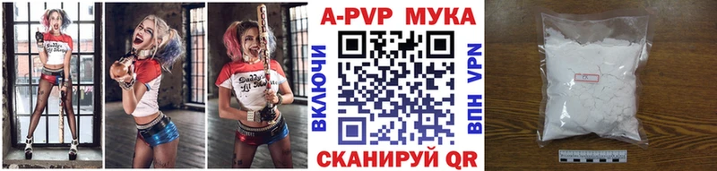 Купить  Николаевск  Альфа ПВП СК КРИС 