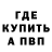 Alpha PVP СК КРИС IgorsFord