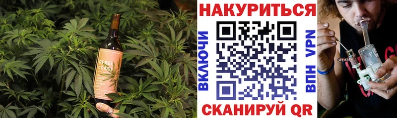 Печенье с ТГК конопля  Купить закладки  Николаевск 