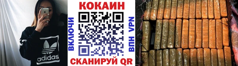 COCAIN Эквадор  Купить  Николаевск 