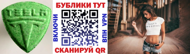 ЭКСТАЗИ диски  Купить  Николаевск 