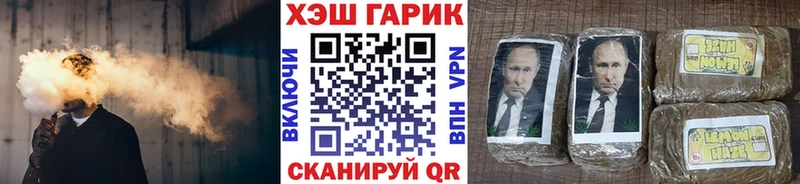 Купить где  Николаевск  Гашиш hashish 