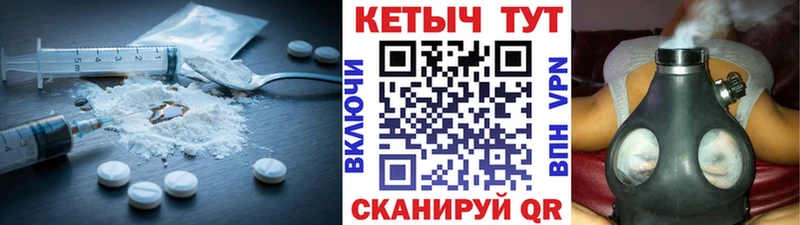 Купить где  Николаевск  Кетамин ketamine 