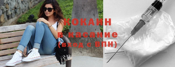 мефедрон Елабуга