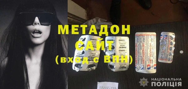 мефедрон Елабуга