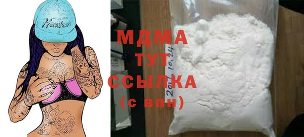 мефедрон Елабуга