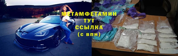 спиды Ельня