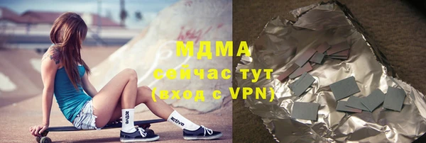 мефедрон Елабуга