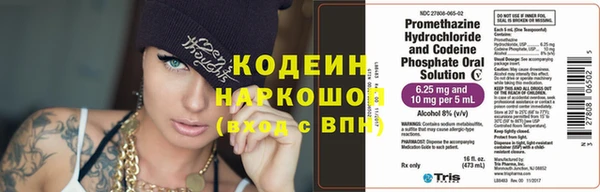 мефедрон Елабуга