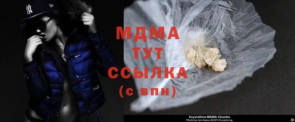 мефедрон Елабуга