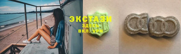 мефедрон Елабуга