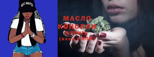 мефедрон Елабуга