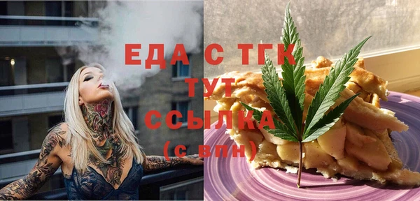 мефедрон Елабуга