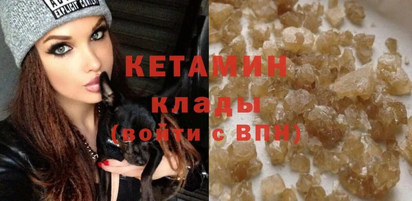 мефедрон Елабуга