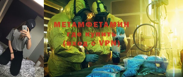 спиды Ельня
