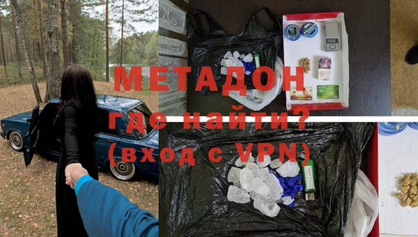 мяу мяу мука Елизово