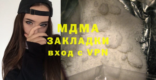 мяу мяу мука Елизово