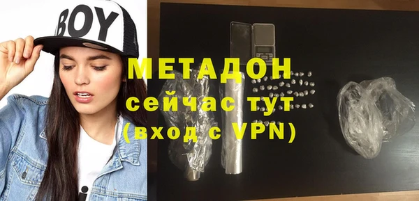 мефедрон Елабуга