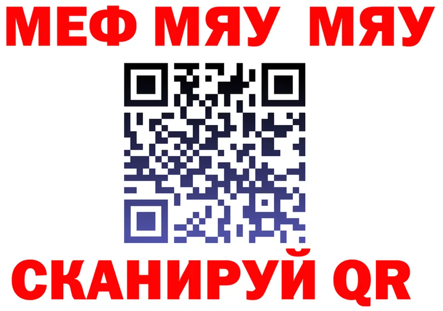 А ПВП Crystall ссылки это OMG Николаевск