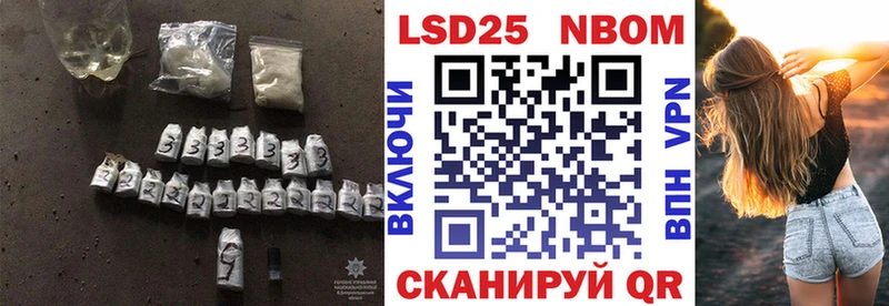 Купить где Николаевск ЛСД экстази кислота