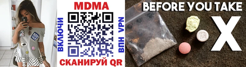 Купить  Николаевск  MDMA кристаллы 