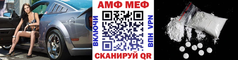 Купить где Николаевск Первитин мет
