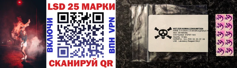 Марки 25I-NBOMe 1,8мг  Купить где  Николаевск 