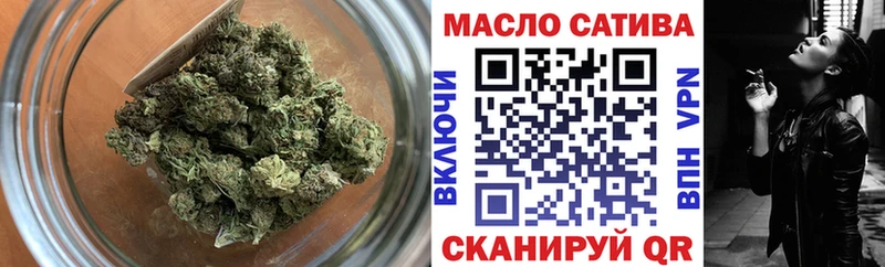 Купить  Николаевск  Дистиллят ТГК жижа 